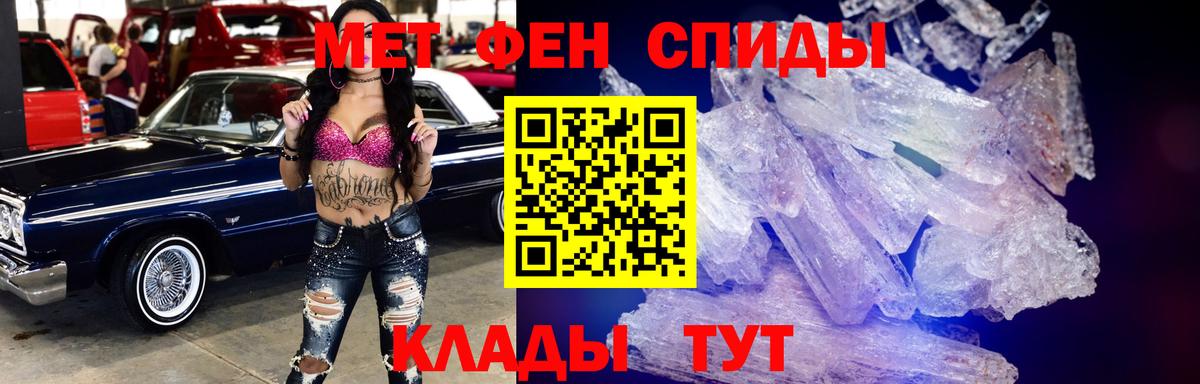 АМФЕТАМИН  Вход с VPN  Вязьма  АМФ 98% 