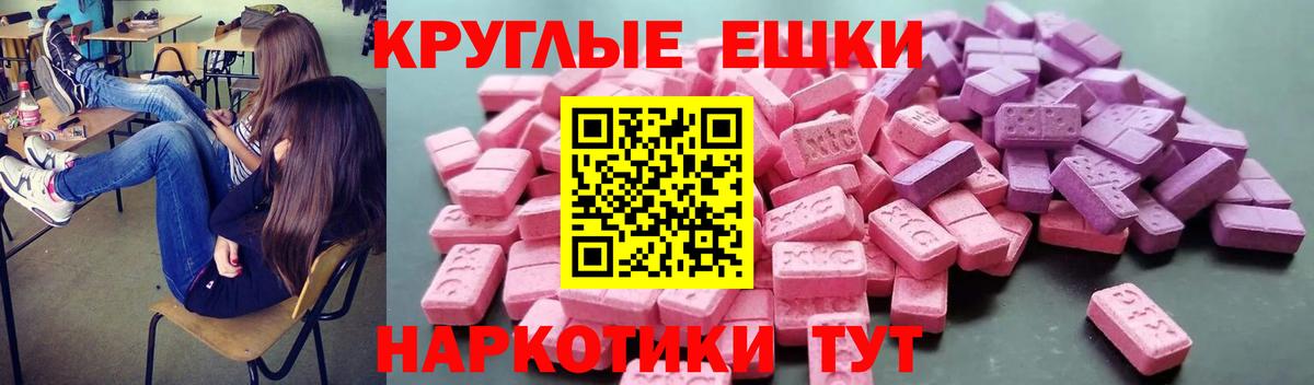 мориарти наркотические препараты  Вход с VPN  Вязьма  Экстази круглые  Ecstasy бентли  блэк спрут как войти 