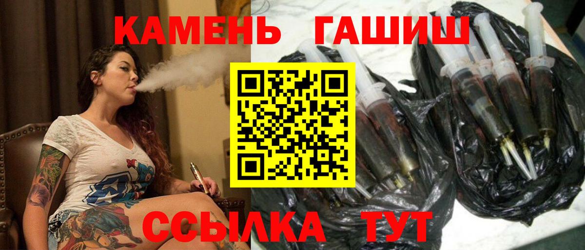ГАШИШ гарик Вязьма