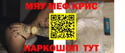 jwh Ставрополь