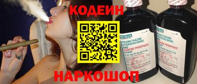 индика Старая Купавна