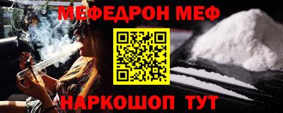 jwh Ставрополь