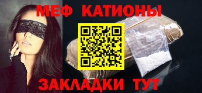 бутик Татарск