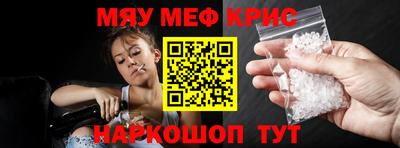 индика Старая Купавна