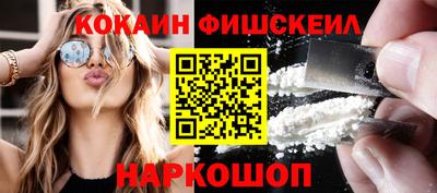 индика Старая Купавна