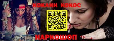 индика Старая Купавна