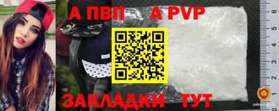 индика Старая Купавна