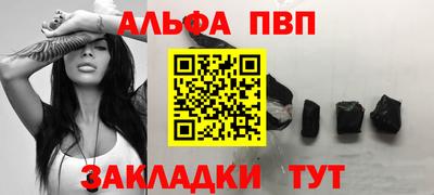 индика Старая Купавна
