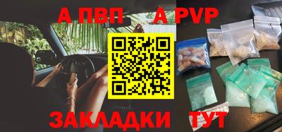 jwh Ставрополь