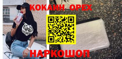 индика Старая Купавна