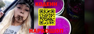 индика Старая Купавна