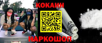 jwh Ставрополь