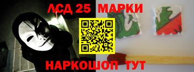 jwh Ставрополь