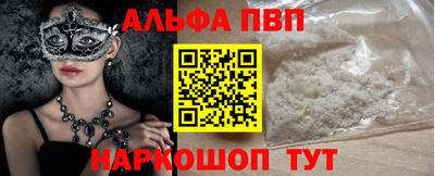 индика Старая Купавна