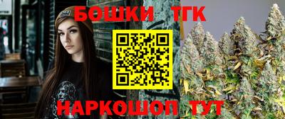 бутик Татарск