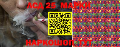индика Старая Купавна