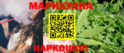 бутик Татарск