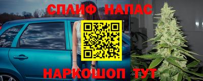 каннабис Среднеуральск