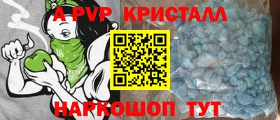 индика Старая Купавна