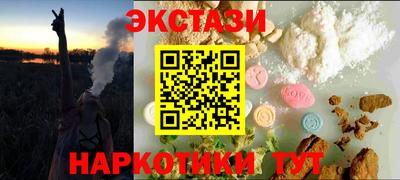 марки nbome Тверь