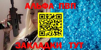 jwh Ставрополь