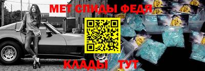 бутик Татарск