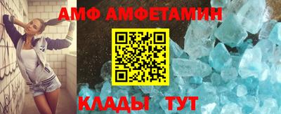 бутик Татарск