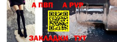 jwh Ставрополь