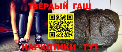 jwh Ставрополь