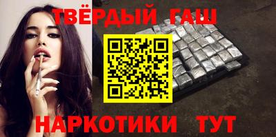 jwh Ставрополь