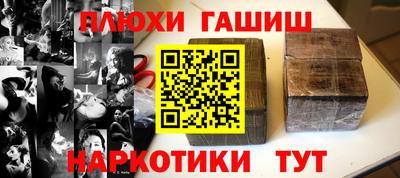 марки nbome Тверь