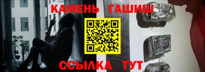 индика Старая Купавна