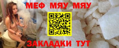 каннабис Среднеуральск