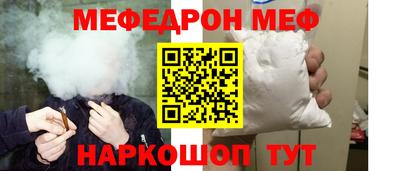 jwh Ставрополь