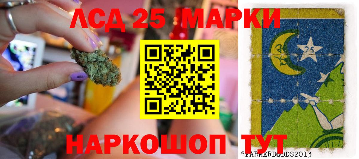 Лсд 25 экстази  LSD-25 экстази кислота  Вход с VPN  ЛСД экстази ecstasy  Вязьма 