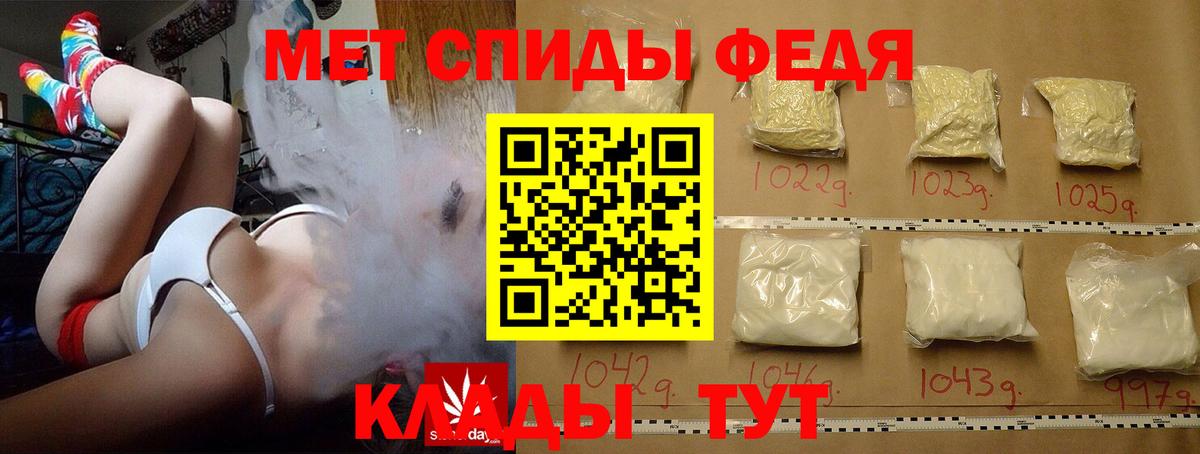 Вязьма  Метамфетамин Декстрометамфетамин 99.9%  Вход с VPN 