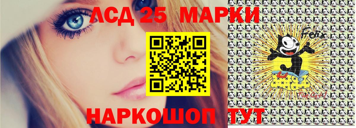 Вязьма  Марки NBOMe 1,8мг  Марки NBOMe  Вход с VPN 