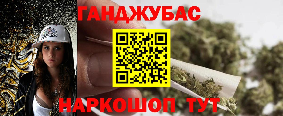 Бошки Шишки MAZAR  Шишки марихуана OG Kush  Вход с VPN  Вязьма  Канабис VHQ 